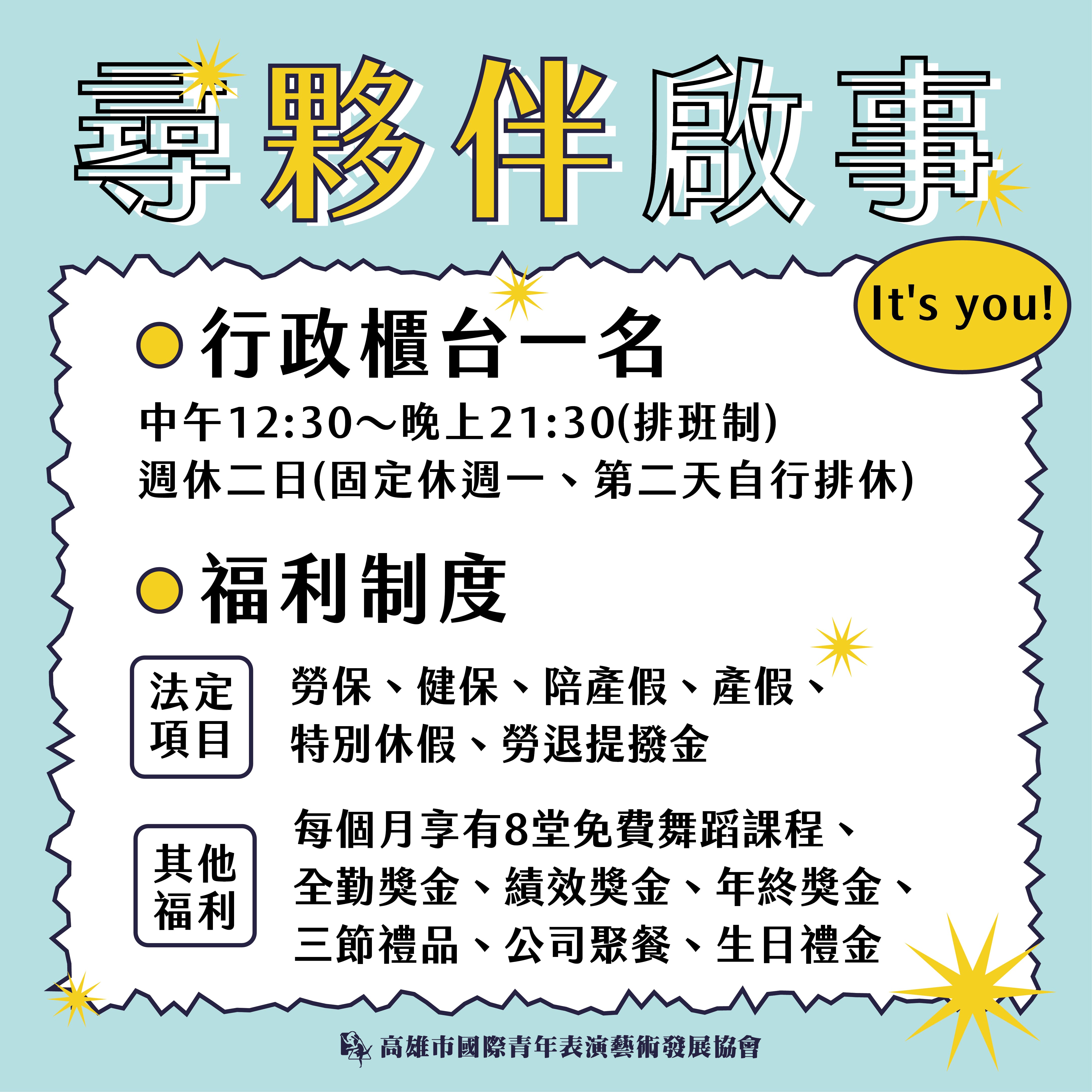 國際青年表演藝術發展協會的近期動態 國際青年表演藝術發展協會的近期動態圖片